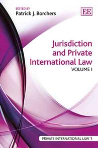 裁判管轄と国際私法（全２巻）<br>Jurisdiction and Private International Law (Private International Law series)