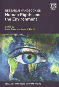 人権と環境：研究ハンドブック<br>Research Handbook on Human Rights and the Environment (Research Handbooks in Human Rights series)