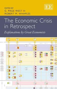 経済危機の回顧：偉大な経済学者の理論に寄せて<br>The Economic Crisis in Retrospect : Explanations by Great Economists