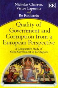 ＥＵ諸国にみる政府の質<br>Quality of Government and Corruption from a European Perspective : A Comparative Study of Good Government in EU Regions