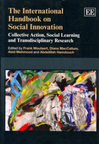 社会革新国際ハンドブック<br>The International Handbook on Social Innovation : Collective Action, Social Learning and Transdisciplinary Research