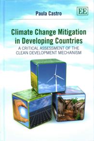途上国における気候変動緩和：クリーン開発メカニズムの批判的評価<br>Climate Change Mitigation in Developing Countries : A Critical Assessment of the Clean Development Mechanism