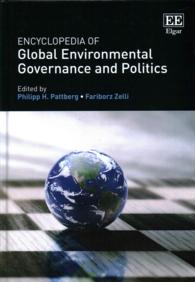 グローバル環境ガバナンスと政治百科事典<br>Encyclopedia of Global Environmental Governance and Politics