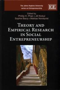 社会起業家：理論と実証的研究<br>Theory and Empirical Research in Social Entrepreneurship (The Johns Hopkins University series on Entrepreneurship)