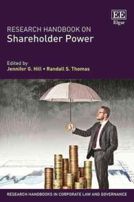 株主の力：研究ハンドブック<br>Research Handbook on Shareholder Power (Research Handbooks in Corporate Law and Governance series)