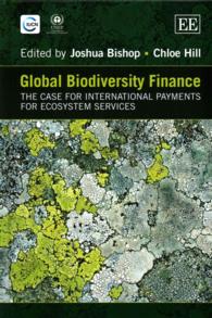 生物多様性ファイナンス：IPESの仕組みと効用<br>GLOBAL BIODIVERSITY FINANCE : The Case for International Payments for Ecosystem Services