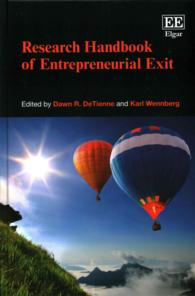 起業家の事業撤退：研究ハンドブック<br>Research Handbook of Entrepreneurial Exit (Research Handbooks in Business and Management series)