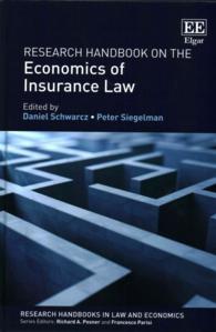 保険法の経済学：研究ハンドブック<br>Research Handbook on the Economics of Insurance Law (Research Handbooks in Law and Economics series)
