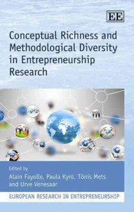 起業研究：概念の豊かさと手法の多様性<br>Conceptual Richness and Methodological Diversity in Entrepreneurship Research (European Research in Entrepreneurship series)