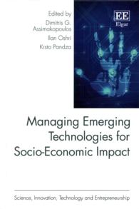 先進技術の管理と社会経済への影響<br>Managing Emerging Technologies for Socio-Economic Impact (Science, Innovation, Technology and Entrepreneurship series)