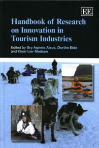 観光業のイノベーション：研究ハンドブック<br>Handbook of Research on Innovation in Tourism Industries (Research Handbooks in Business and Management series)
