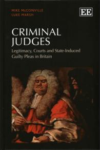 英国刑事司法にみる裁判官の役割<br>Criminal Judges : Legitimacy, Courts and State-Induced Guilty Pleas in Britain
