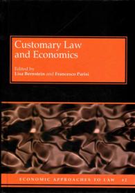 慣習法と経済学<br>Customary Law and Economics (Economic Approaches to Law series)