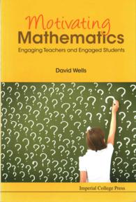 数学を学ぶ動機づけ<br>Motivating Mathematics: Engaging Teachers and Engaged Students