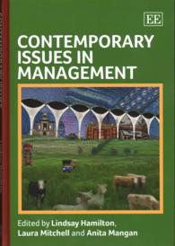 経営における今日的論点<br>Contemporary Issues in Management