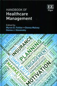 医療機関経営ハンドブック<br>Handbook of Healthcare Management (Research Handbooks in Business and Management series)
