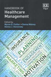 医療機関経営ハンドブック<br>Handbook of Healthcare Management (Research Handbooks in Business and Management series)