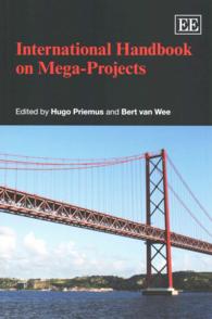 交通メガプロジェクト国際ハンドブック<br>International Handbook on Mega-Projects