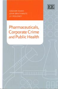 医薬品、企業犯罪と公衆保健<br>Pharmaceuticals, Corporate Crime and Public Health