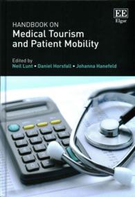医療ツーリズムと患者のモビリティ：ハンドブック<br>Handbook on Medical Tourism and Patient Mobility