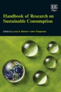 持続可能な消費：研究ハンドブック<br>Handbook of Research on Sustainable Consumption