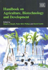 農業、バイオテクノロジーと開発：ハンドブック<br>Handbook on Agriculture, Biotechnology and Development