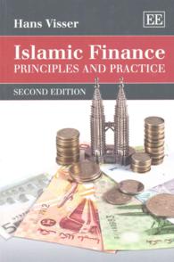イスラム金融：原理と実際（第２版）<br>Islamic Finance : Principles and Practice: Second Edition （2ND）
