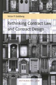 契約法と契約の設計：再考<br>Rethinking Contract Law and Contract Design (Rethinking Law series)