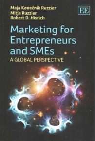 起業家と中小企業のためのマーケティング<br>Marketing for Entrepreneurs and SMEs : A Global Perspective
