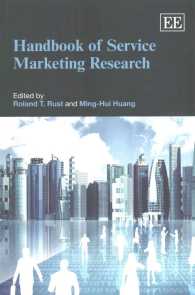 サービス・マーケティング研究ハンドブック<br>Handbook of Service Marketing Research (Research Handbooks in Business and Management series)