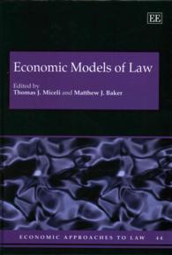 法の経済学モデル<br>Economic Models of Law (Economic Approaches to Law series)