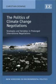 気候変動交渉の政治学<br>The Politics of Climate Change Negotiations : Strategies and Variables in Prolonged International Negotiations (New Horizons in Environmental Politics series)