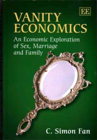 虚栄心の経済学：性・結婚・家族の経済学的探究<br>Vanity Economics : An Economic Exploration of Sex, Marriage and Family