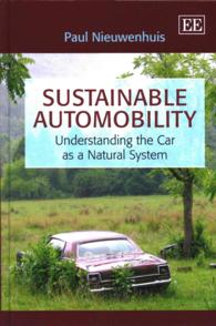 持続可能な自動車交通<br>Sustainable Automobility : Understanding the Car as a Natural System