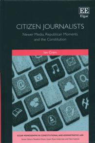 市民ジャーナリズムの法的考察<br>Citizen Journalists : Newer Media, Republican Moments and the Constitution (Elgar Monographs in Constitutional and Administrative Law)