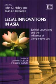 アジアにみる法的イノベーション：司法による法形成と比較法の影響<br>Legal Innovations in Asia : Judicial Lawmaking and the Influence of Comparative Law (Studies in Comparative Law and Legal Culture series)