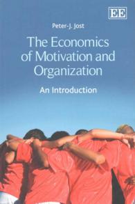 動機づけと組織の経済学：入門<br>The Economics of Motivation and Organization : An Introduction