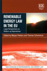 ＥＵの再生可能エネルギー法<br>Renewable Energy Law in the EU : Legal Perspectives on Bottom-up Approaches (New Horizons in Environmental and Energy Law series)