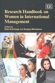 国際経営における女性：研究ハンドブック<br>Research Handbook on Women in International Management (Research Handbooks in Business and Management series)