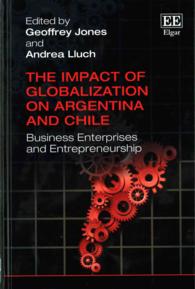 グローバル化のアルゼンチン・チリへの影響：企業と起業家精神<br>The Impact of Globalization on Argentina and Chile : Business Enterprises and Entrepreneurship