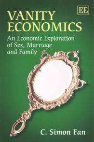 虚栄心の経済学：性・結婚・家族の経済学的探究<br>Vanity Economics : An Economic Exploration of Sex, Marriage and Family