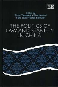 中国における法と安定性の政治学<br>The Politics of Law and Stability in China