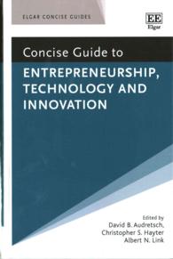 起業家精神、テクノロジーとイノベーション：簡潔ガイド<br>Concise Guide to Entrepreneurship, Technology and Innovation