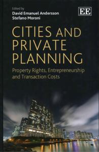 都市と民営プランニング：所有権、起業家精神と取引費用<br>Cities and Private Planning : Property Rights, Entrepreneurship and Transaction Costs