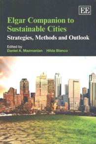 エルガー持続可能な都市便覧<br>Elgar Companion to Sustainable Cities : Strategies, Methods and Outlook