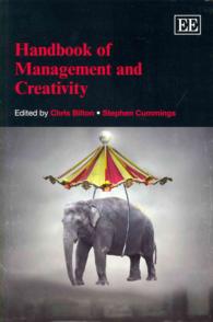 経営と創造性ハンドブック<br>Handbook of Management and Creativity (Research Handbooks in Business and Management series)