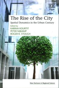 都市の興隆：都市の世紀における空間的ダイナミクス<br>The Rise of the City : Spatial Dynamics in the Urban Century (New Horizons in Regional Science series)