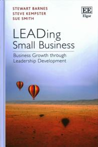 中小企業経営：リーダーシップ開発による事業成長<br>LEADing Small Business : Business Growth through Leadership Development