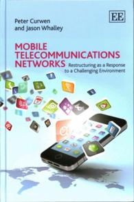 モバイル通信産業のネットワーク<br>Mobile Telecommunications Networks : Restructuring as a Response to a Challenging Environment
