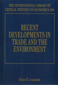 貿易と環境：近年の発展<br>Recent Developments in Trade and the Environment (The International Library of Critical Writings in Economics series)